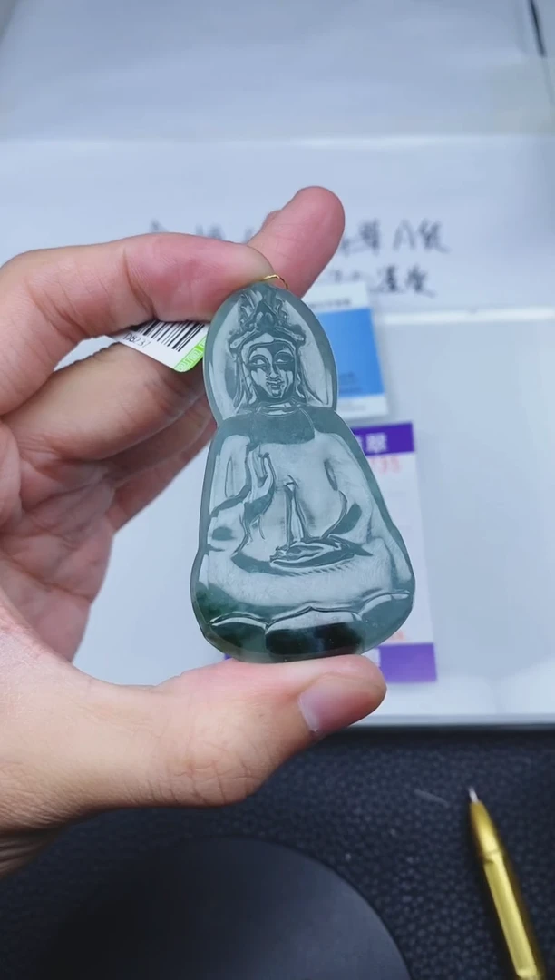 颈饰未镶嵌翡翠