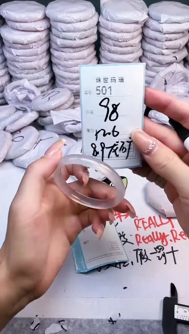 手镯玛瑙/玉髓未镶嵌501