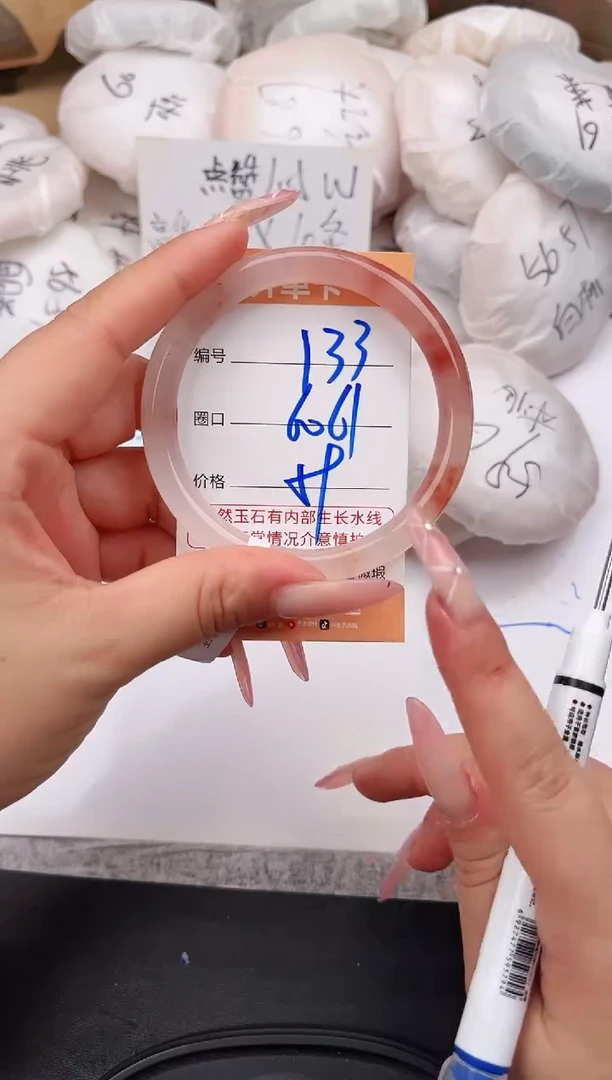 石英质玉手镯未镶嵌133   60-61
