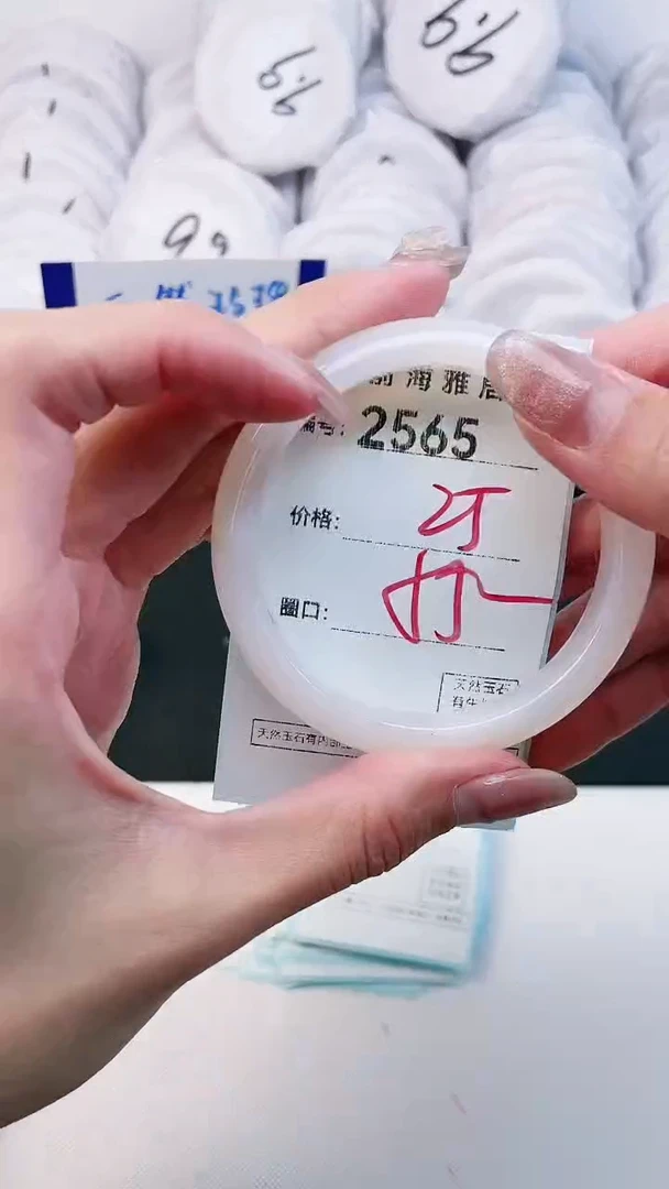 【闪购商品】玛瑙/玉髓手镯未镶嵌2565