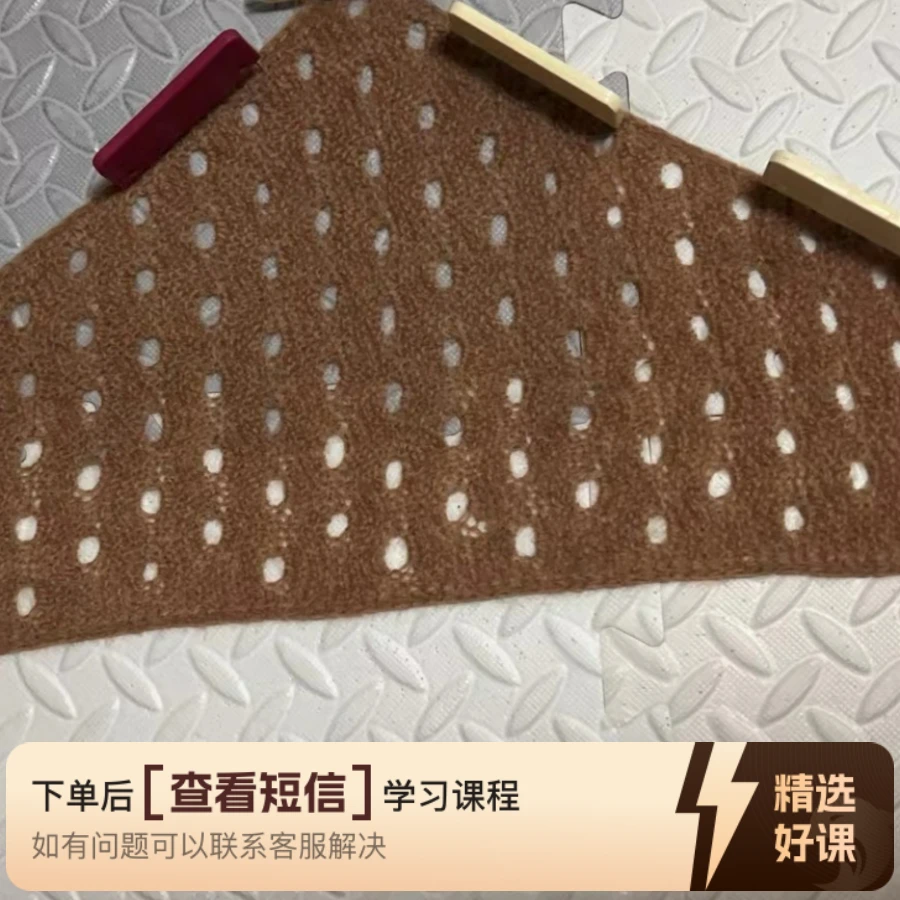 依之忆编织鹅卵石围巾教程（留意短信解锁课程）
