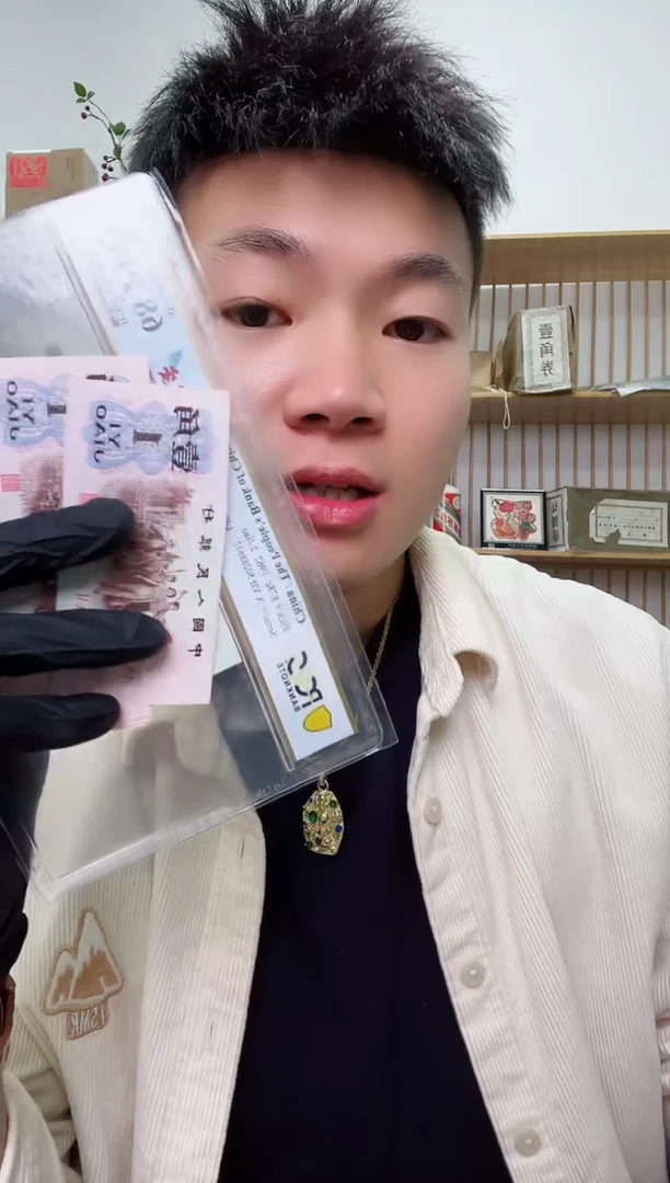 【闪购商品】PCGS评级-团购八分国章标十无4