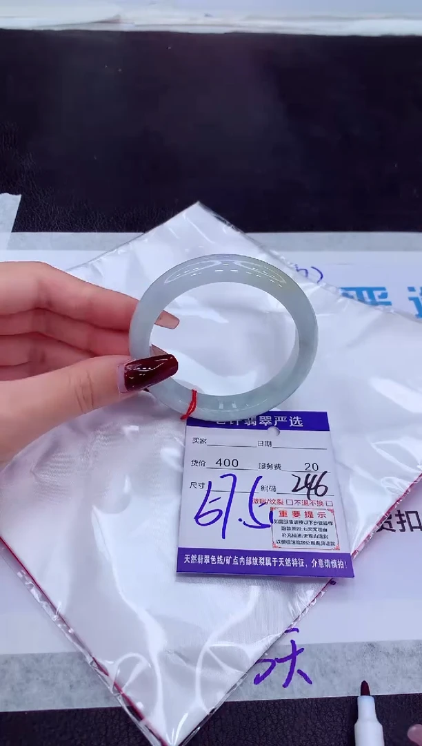 【闪购商品】翡翠手镯未镶嵌111111111111