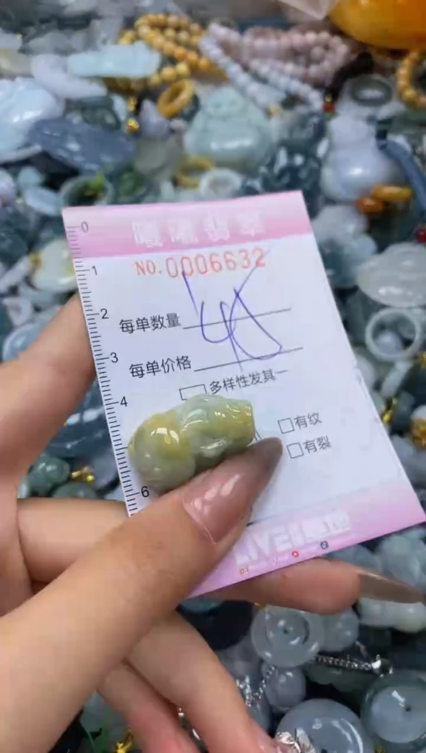 翡翠未镶嵌颈饰闪购0006632