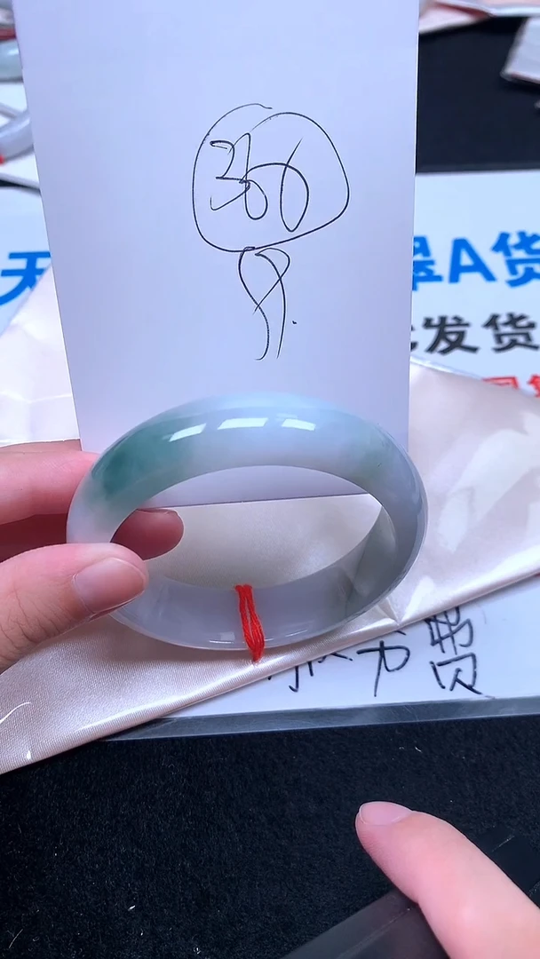 未镶嵌手镯翡翠.