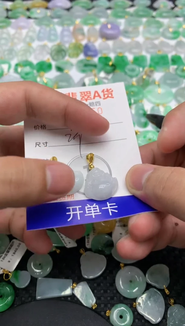 翡翠未镶嵌颈饰111111111111