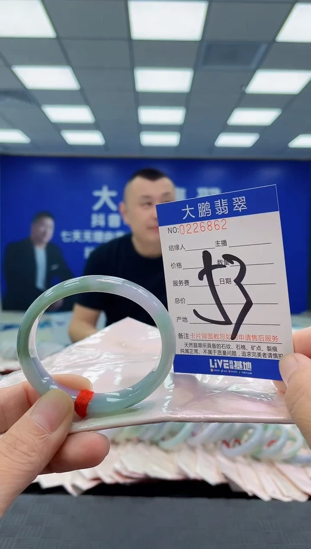 未镶嵌手镯翡翠AAAAAAAAAA