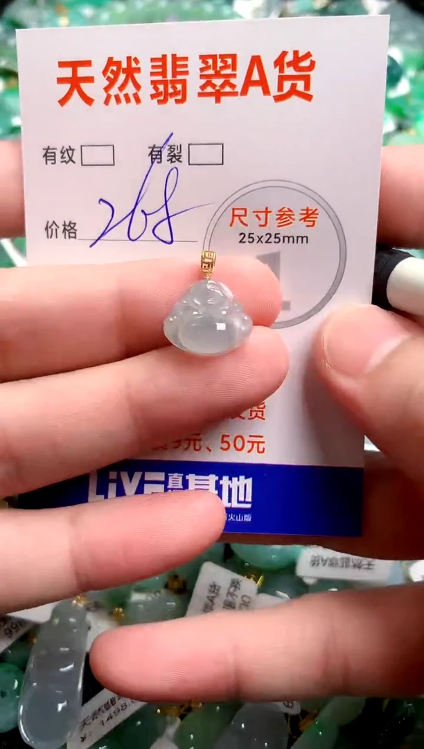 翡翠18K金镶嵌颈饰0096557436