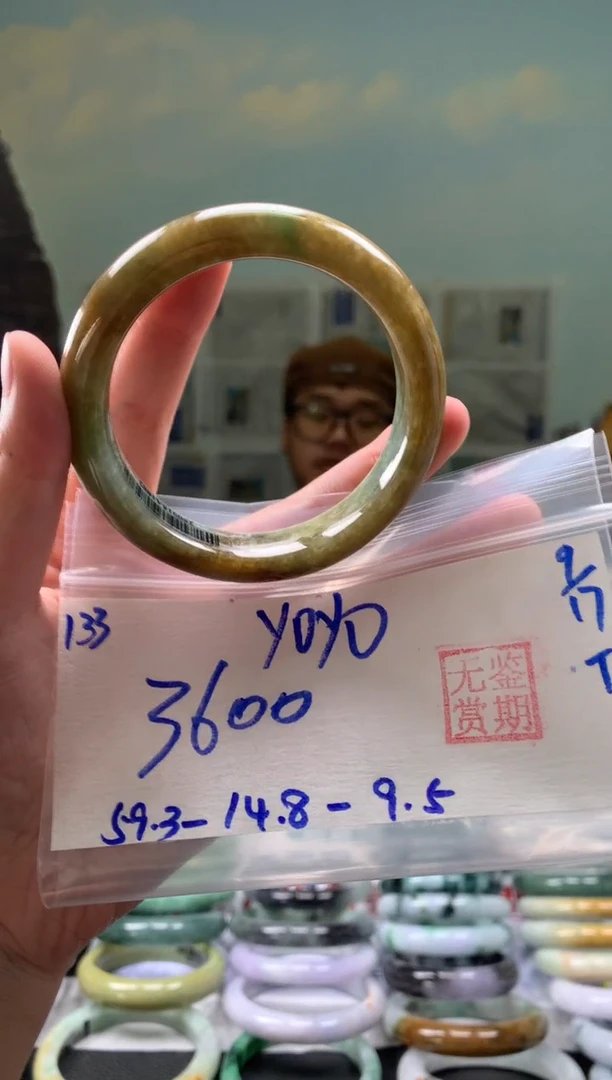 未镶嵌手镯翡翠y**o翡翠手镯 下单联系小耳机#133