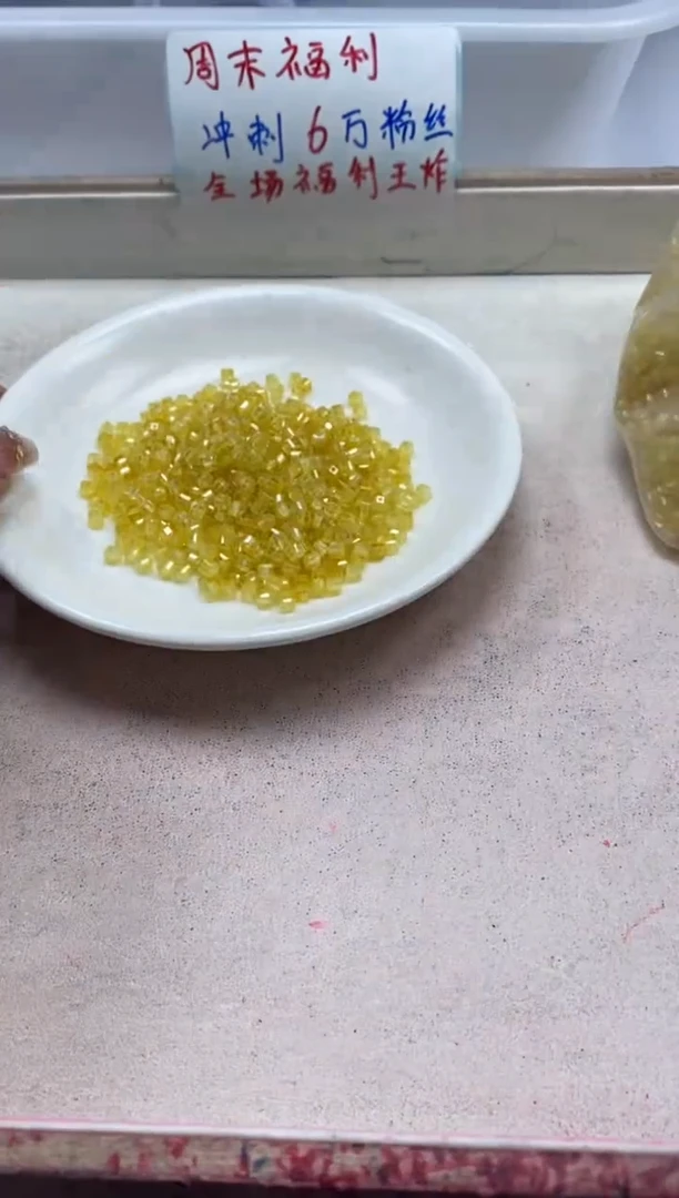 【闪购商品】尖晶石颈饰未镶嵌x311金黄锆*石方糖*50颗