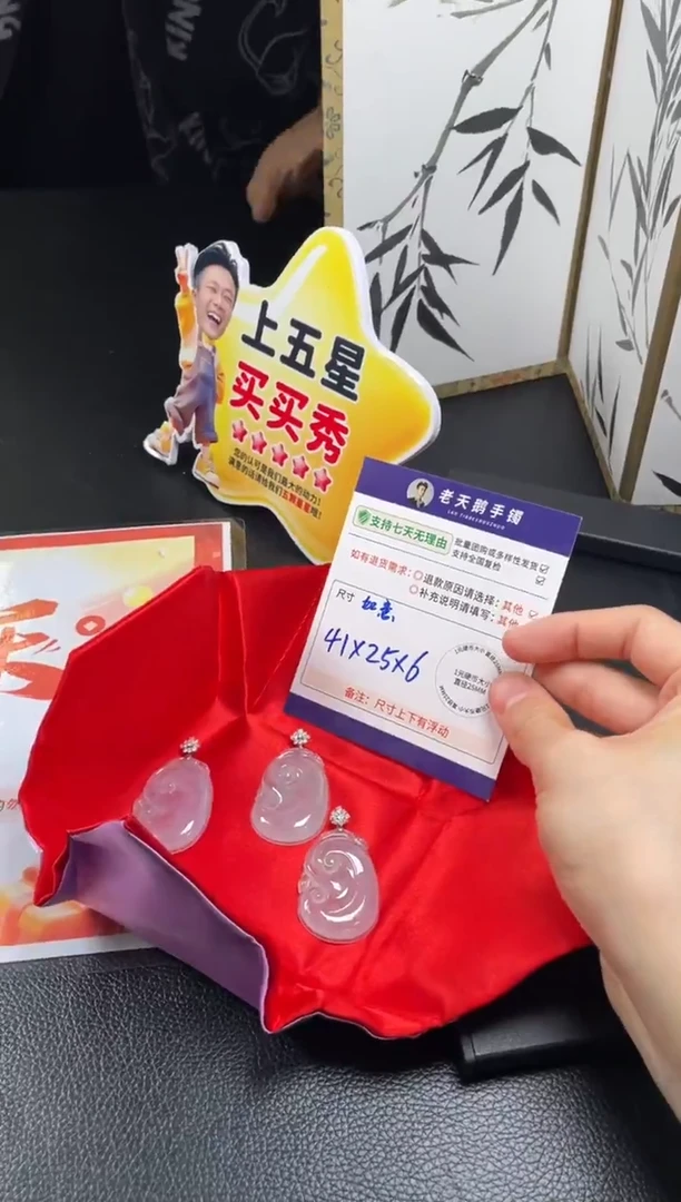 18K金镶嵌挂件翡翠【冰春彩】如意F22配链/多样性发其一CP