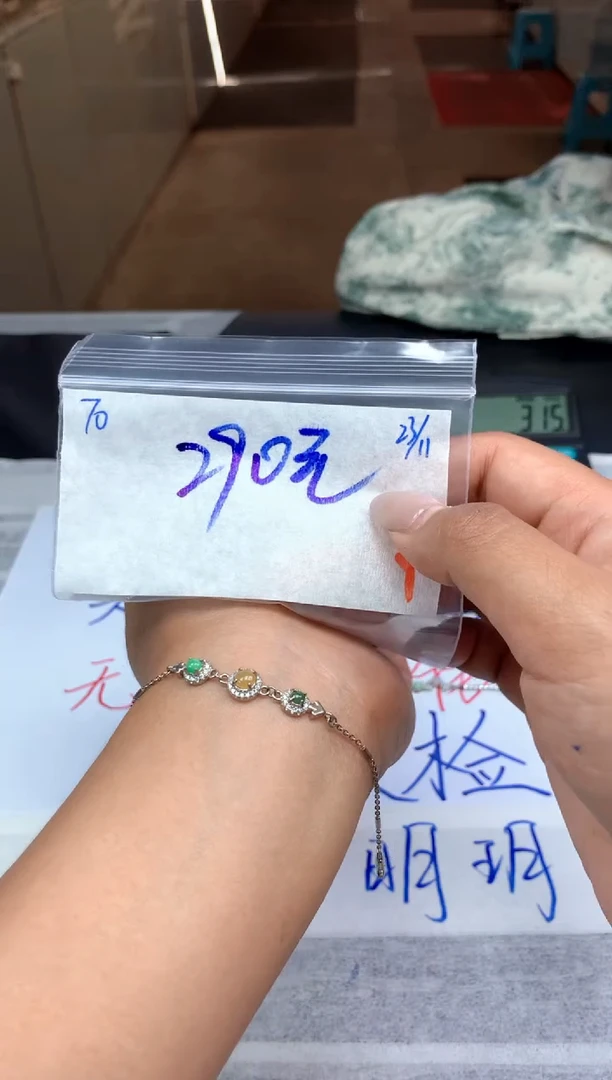 未镶嵌定制翡翠70毛货需精细抛光挂件多样性拍一发一