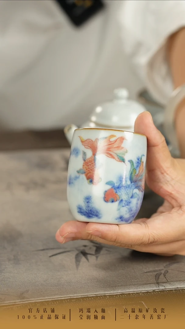 阿*善窑厂汝窑月白手绘金鱼闻香杯