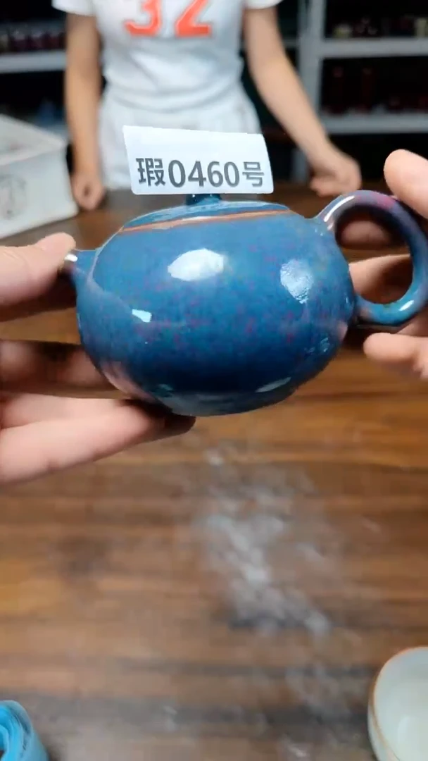 古法原矿还原烧钧汝460