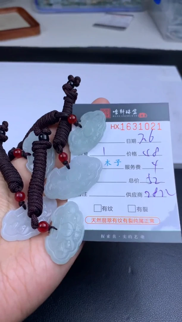 【闪购商品】翡翠挂件未镶嵌哈轩 挂件1（多样性发其一）