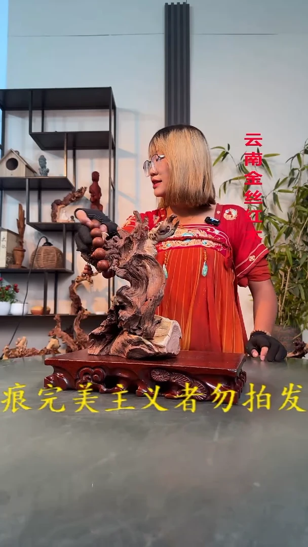 I526金丝红木金丝红木