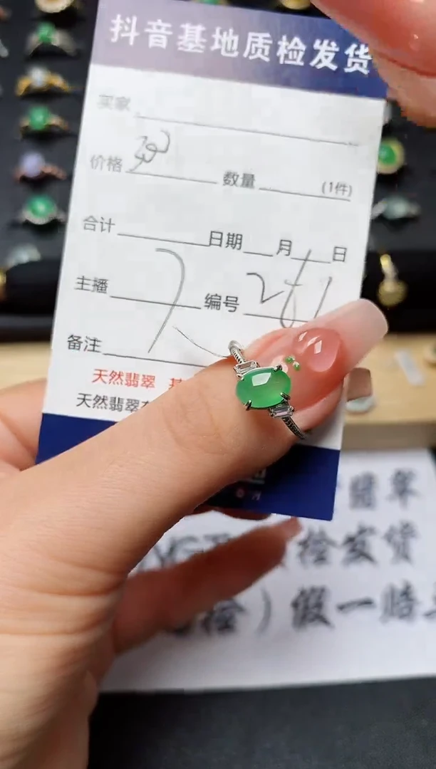 翡翠戒指银S925镶嵌..........