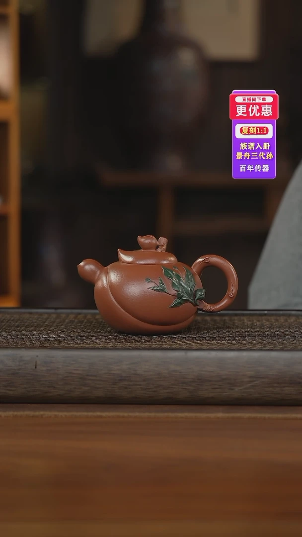 茶壶紫砂紫砂壶紫砂壶