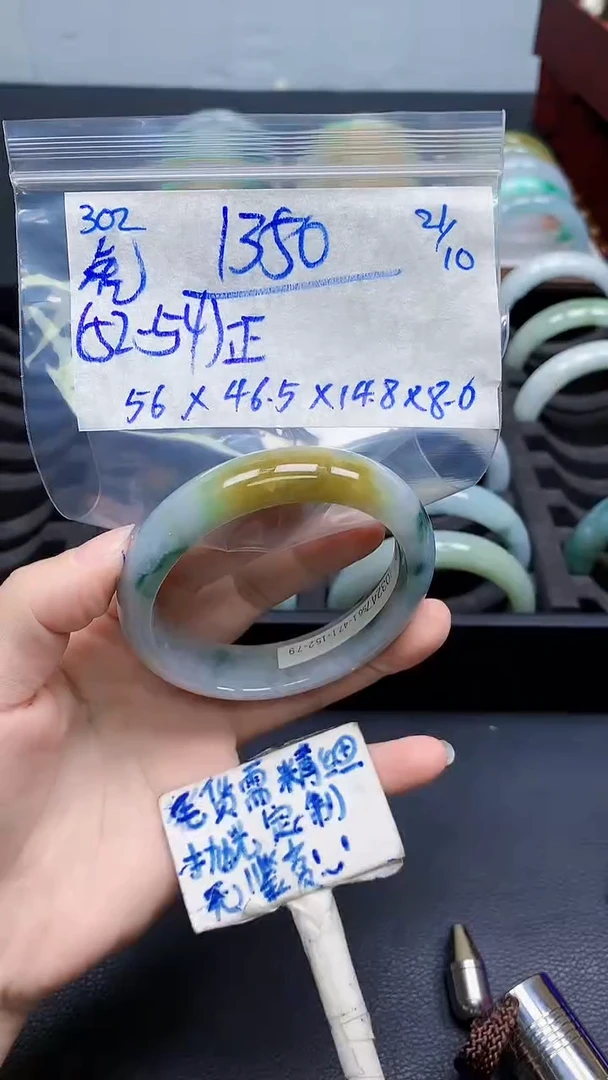 未镶嵌定制翡翠虎*妹302毛货需精细抛光手镯拍一发一