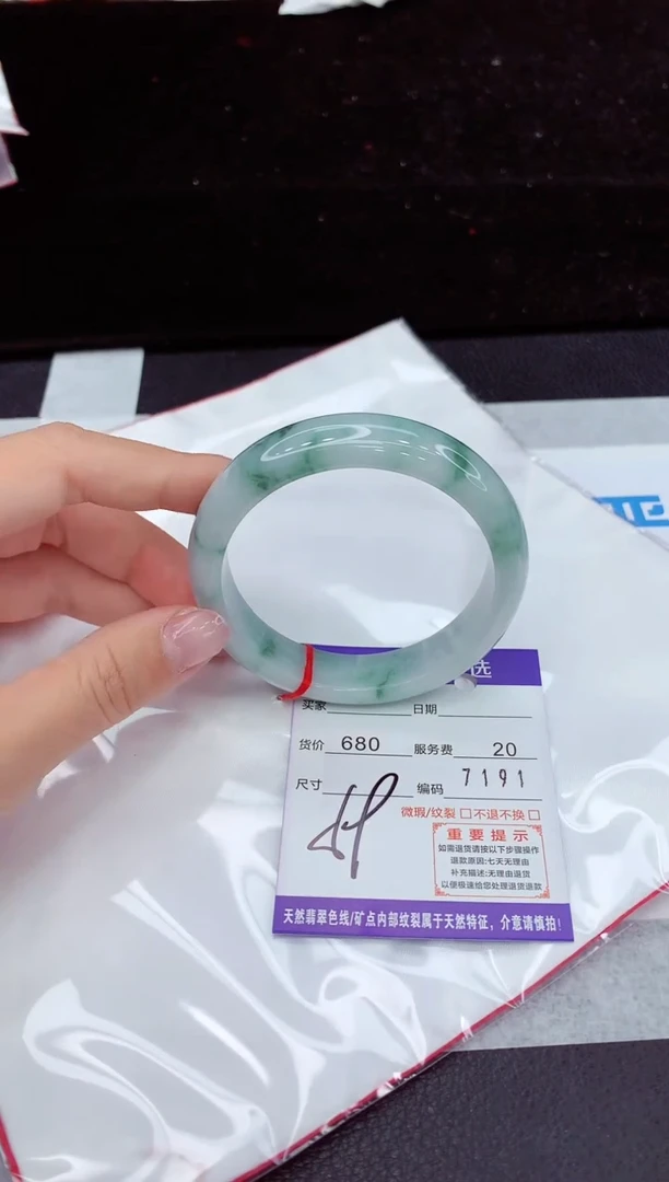 翡翠手镯未镶嵌111111111