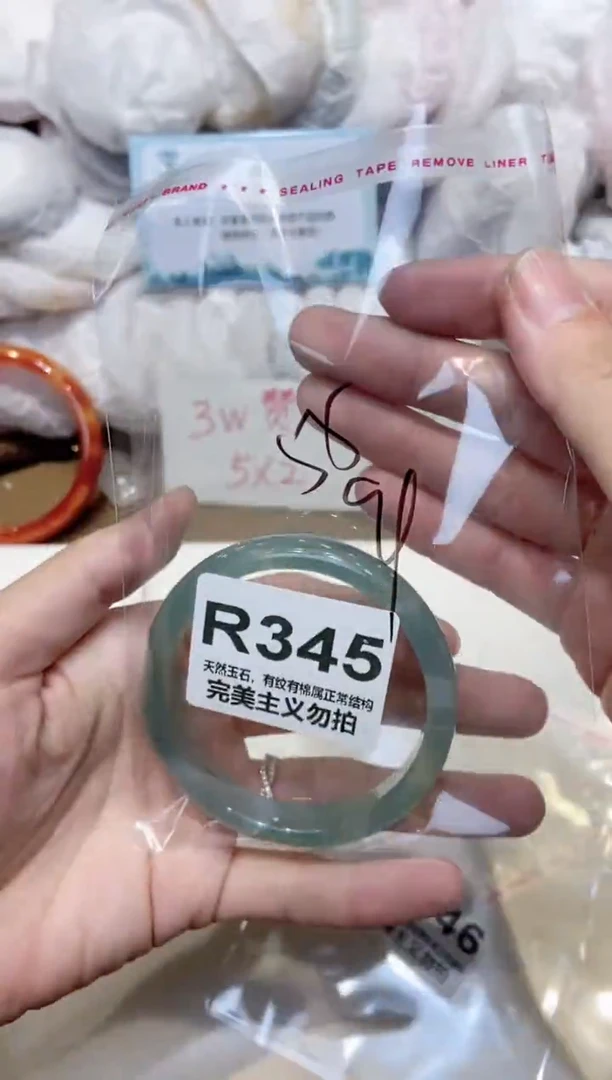 手镯玛瑙/玉髓未镶嵌55