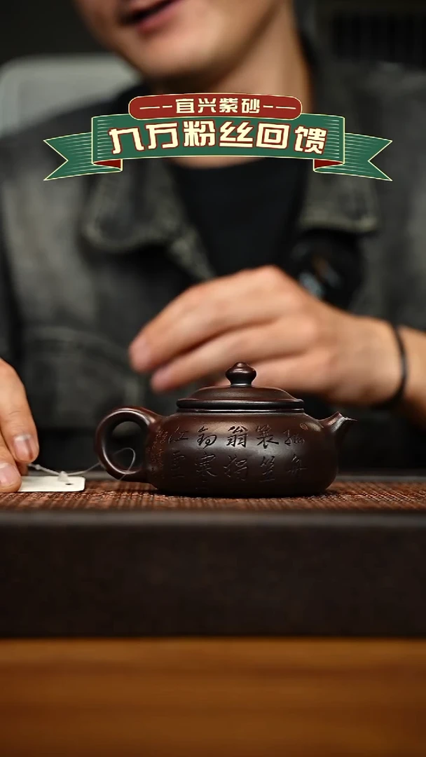 茶壶紫砂宜兴原矿 手工 紫砂壶容量160cc