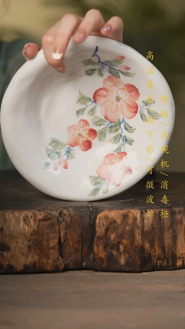 瓷片景德镇高温釉下彩可微波烤箱洗碗机