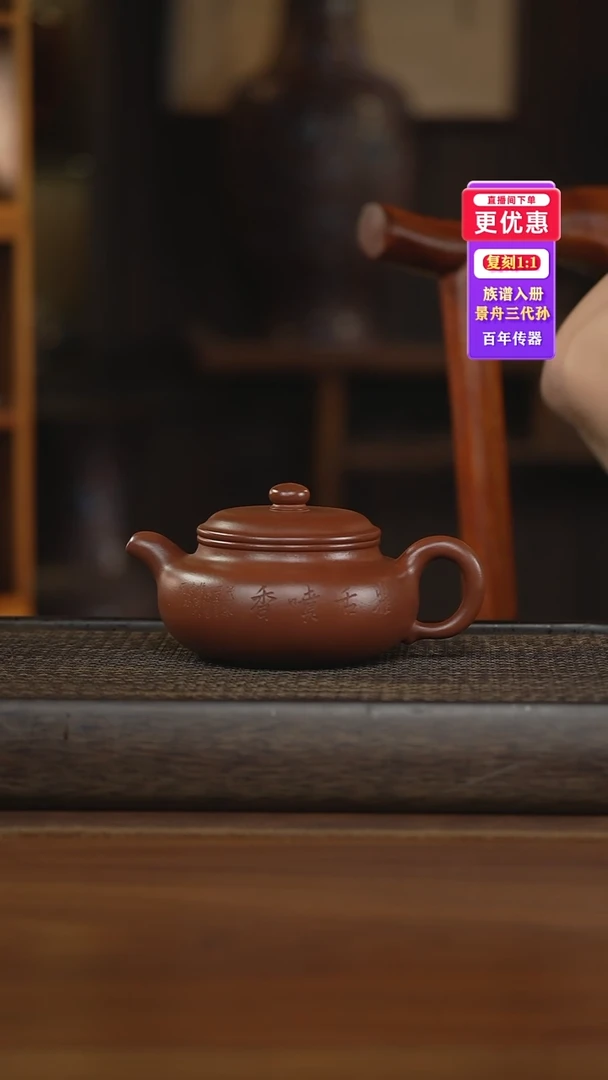 茶壶紫砂紫砂壶紫砂壶·