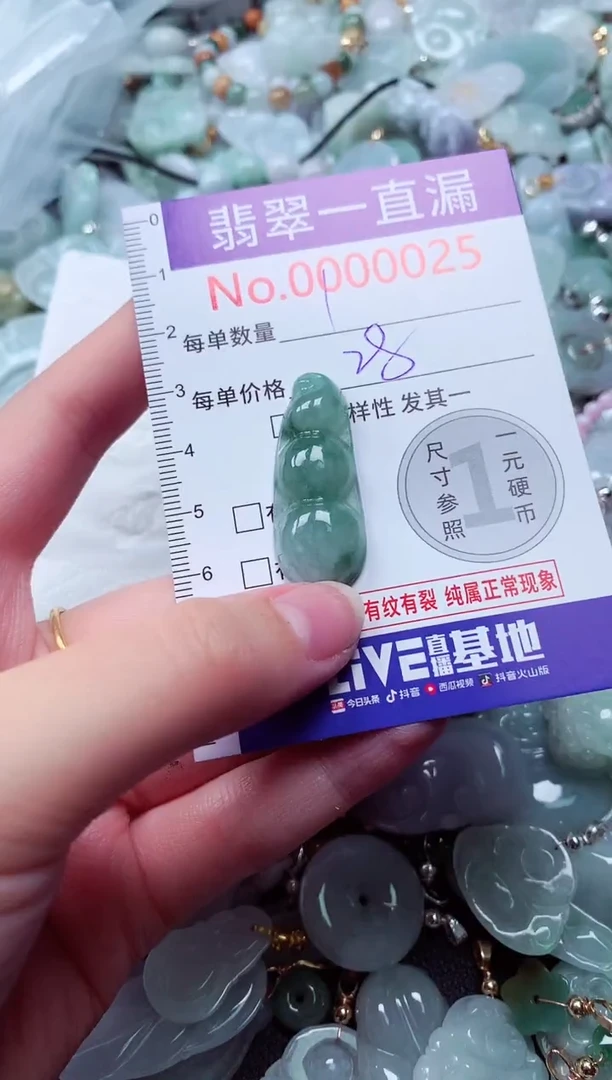 吊坠(不含链)未镶嵌翡翠25
