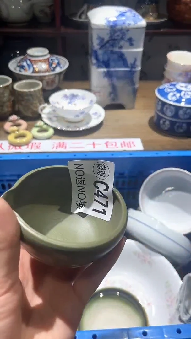 紫砂默认微瑕满二十包邮～****～1