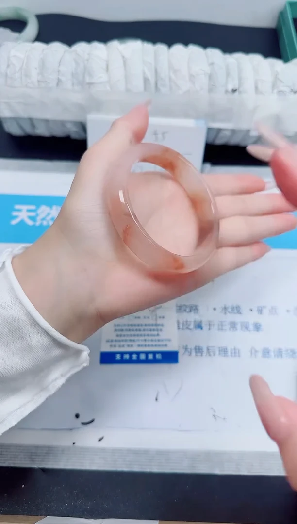 石英质玉手镯未镶嵌196/56.6