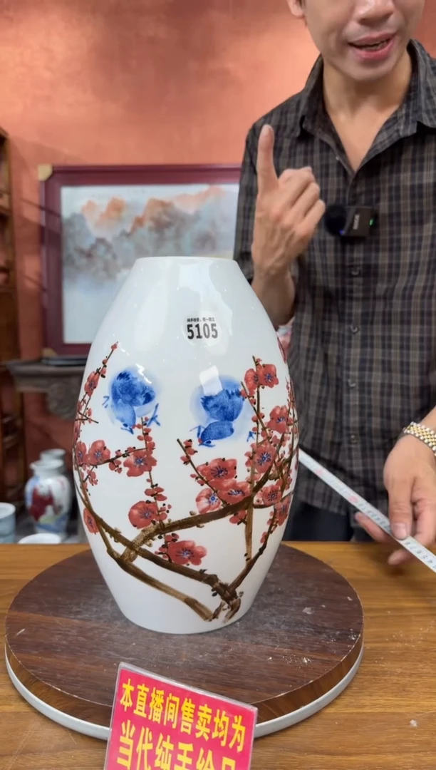 吴义松甄选陶瓷5105