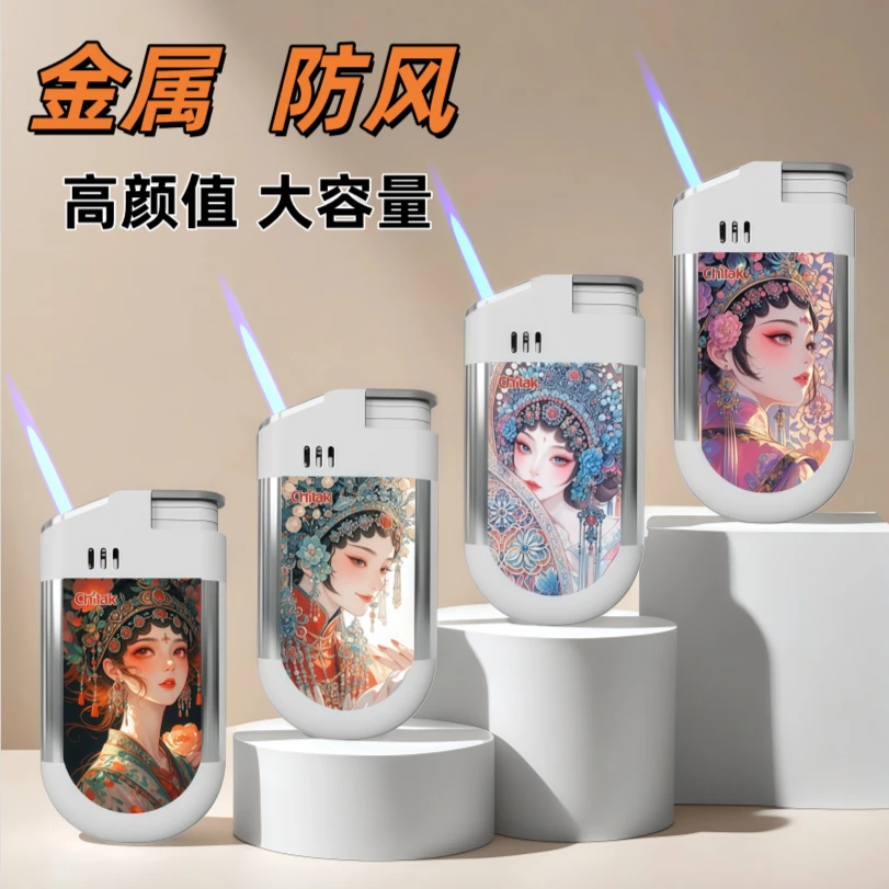 2025火爆大打火机防风可充气金属直冲耐用送男朋友礼物高档高颜值