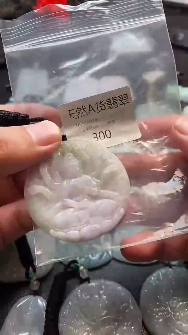 颈饰未镶嵌翡翠002025112600300