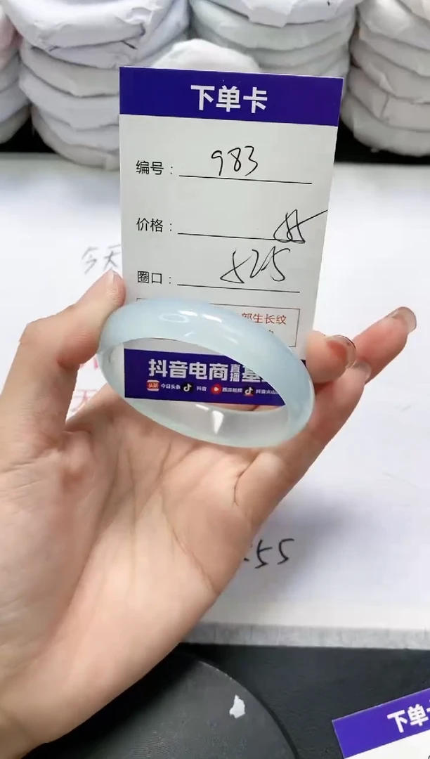 未镶嵌手镯玛瑙/玉髓983