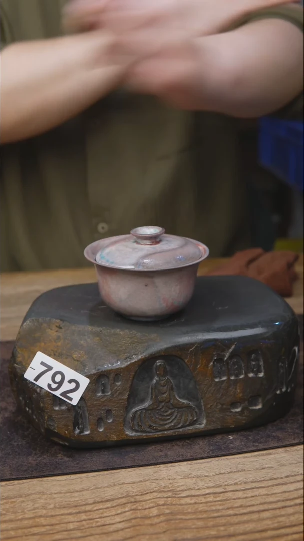 苏打柴烧福利792微瑕