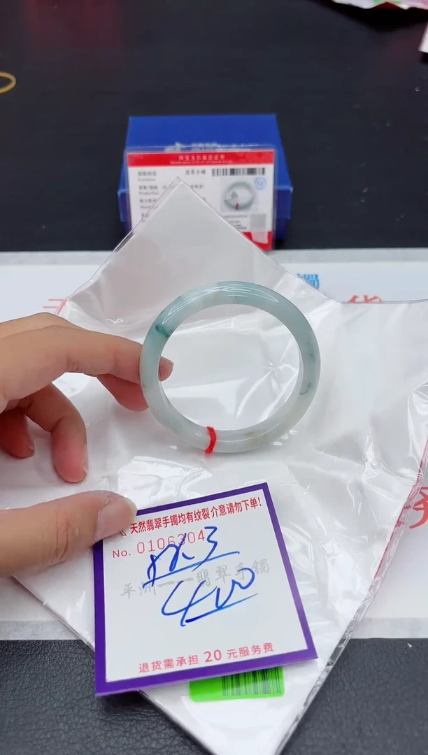 未镶嵌手镯翡翠11111111