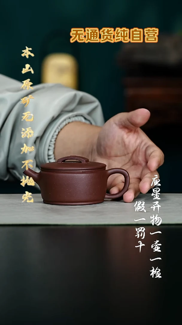 茶壶紫砂从*容汉瓦