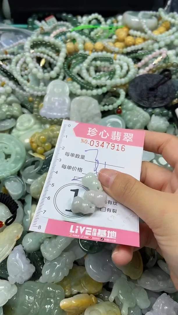 颈饰未镶嵌翡翠闪购0347916多样性发其一