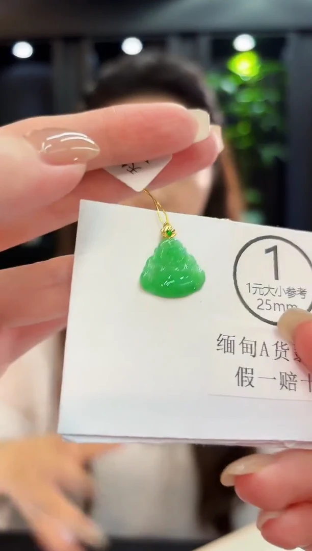 吊坠(不含链)18K金镶嵌翡翠 缅料A货/支持复检/一件