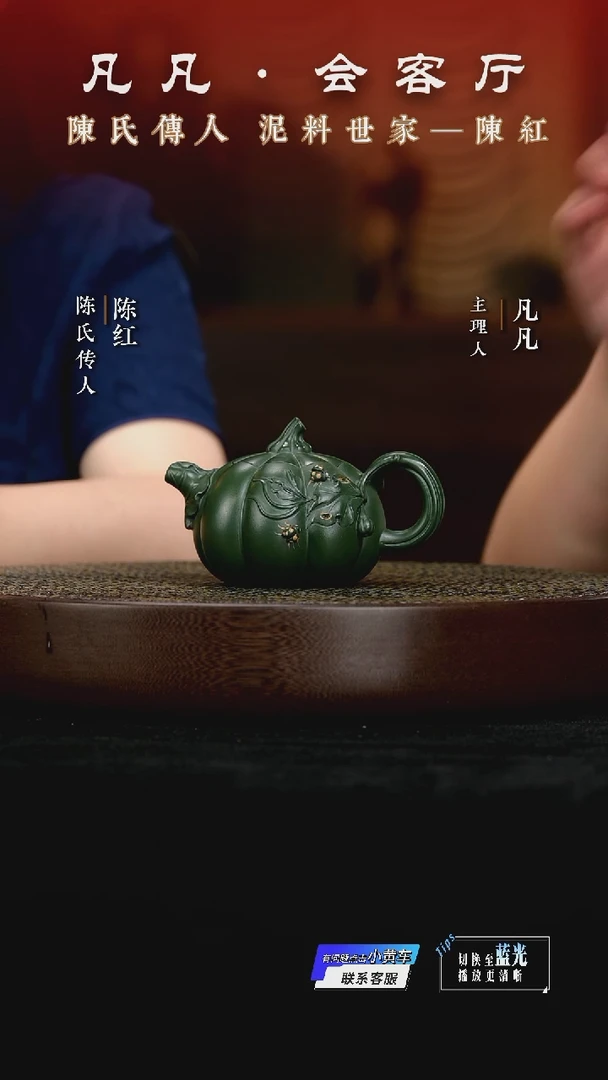 茶壶紫砂WX40陈红南瓜翡翠绿泥190cc