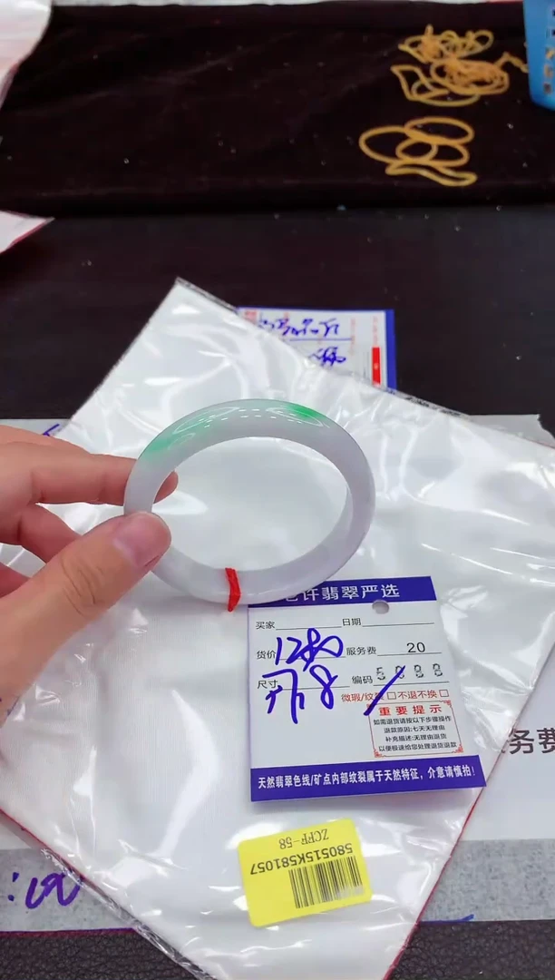 翡翠手镯未镶嵌111111111111111