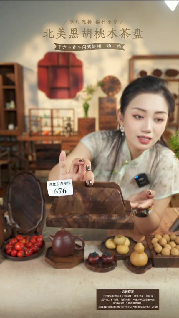 哇***咋北美黑胡桃木iPad支架676