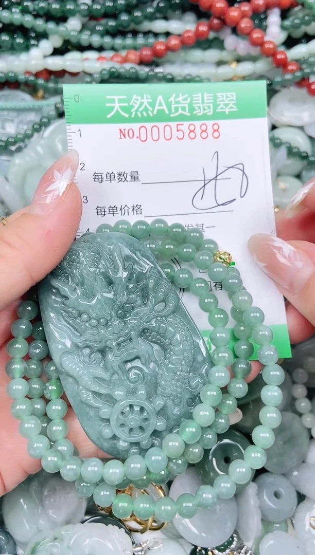 颈饰未镶嵌翡翠叶**秋翡翠