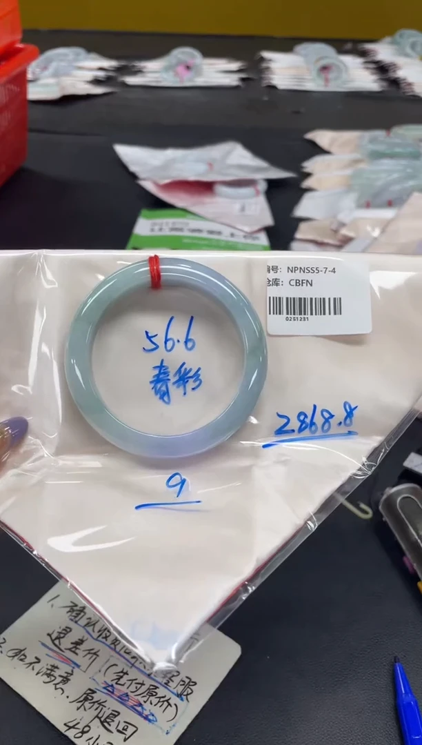 未镶嵌手镯翡翠翡翠手镯