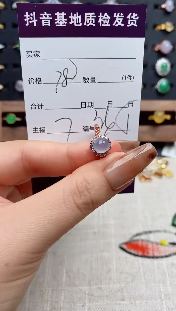 银S925镶嵌戒指翡翠.