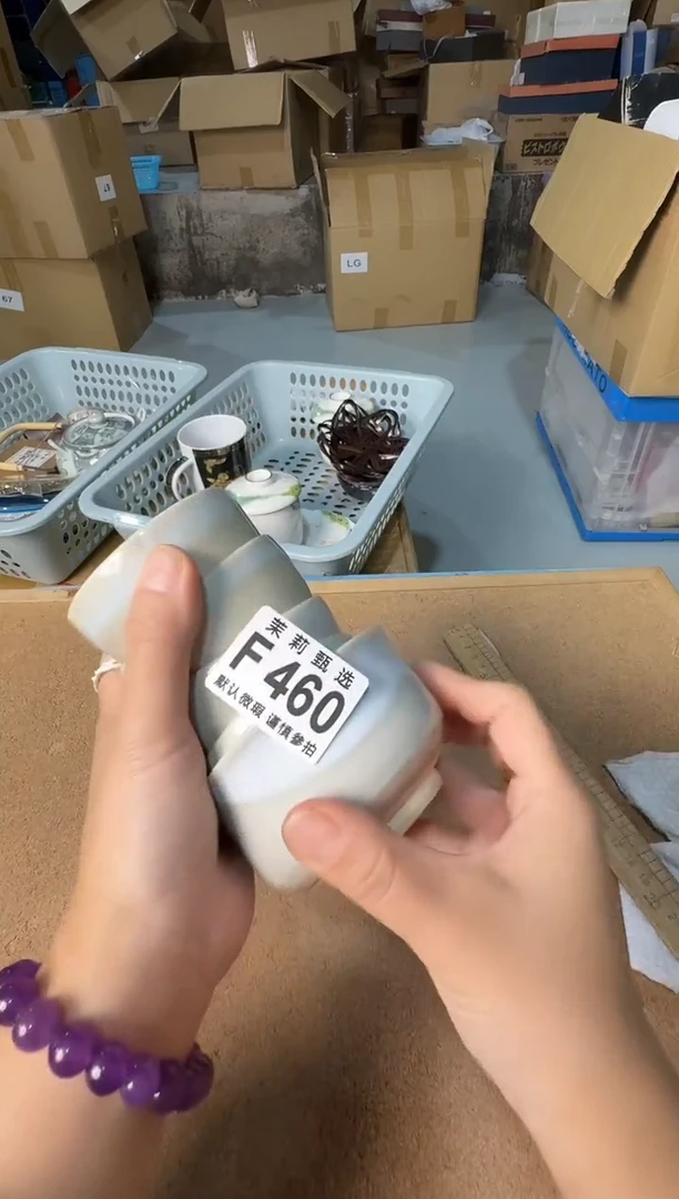 瓷片王*小茉莉甄选一号商品460