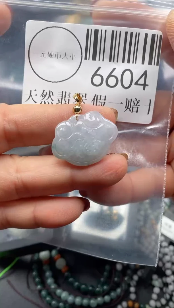 吊坠(不含链)未镶嵌翡翠6604
