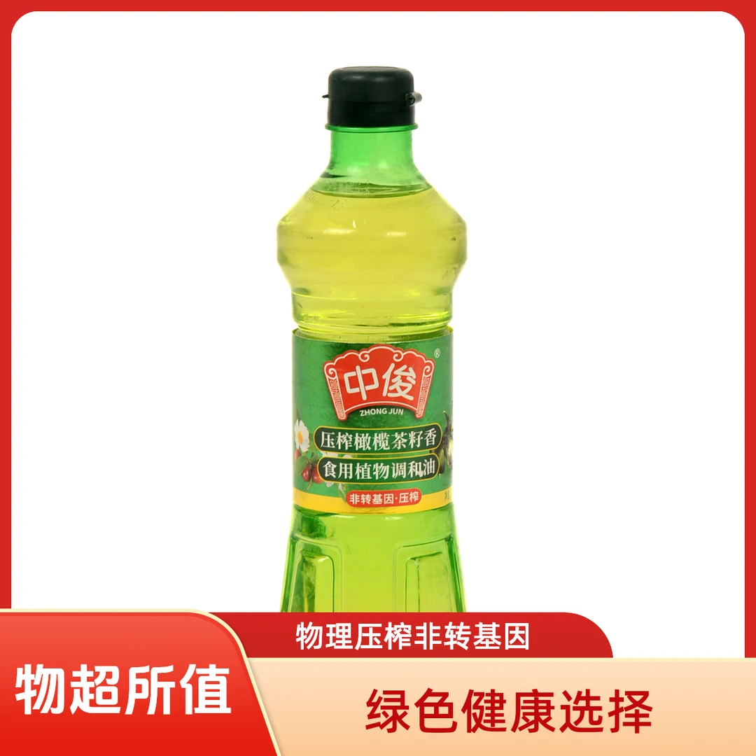 中俊压榨橄榄茶籽香食用植物调和油700ml