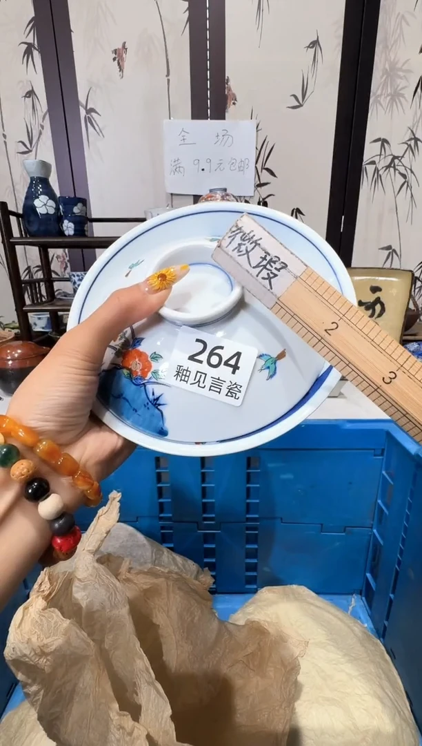 瓷片银*树谢谢亲亲的选购